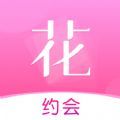 花季社交app官方版 v1.1.0