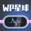 WP星球社交app