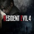 Resident Evil 4 Remake中文版