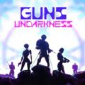 Guns Undarkness汉化版