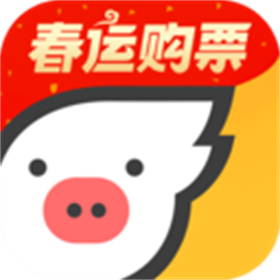 飞猪旅行app正式版
