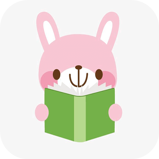 乐兔阅读app