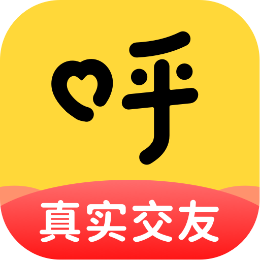 呼呼(交友)app