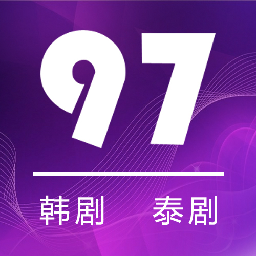 97剧迷韩剧泰剧app