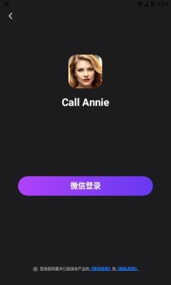 call annie