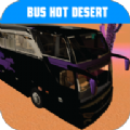 炎热沙漠的巴士(Bus HotDesert)