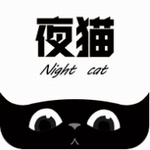 夜猫追剧