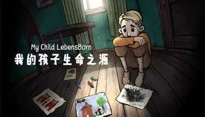我的孩子之生命之源破解版无限金币中文版