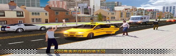出租车模拟器2023无限金币版下载