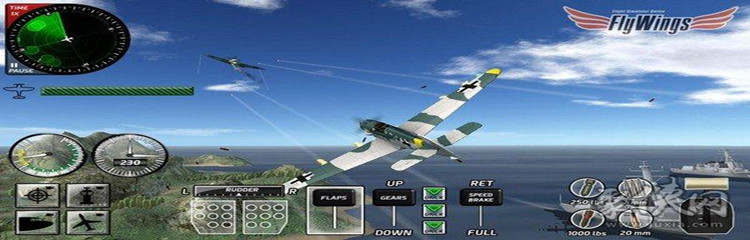 好玩的2D模拟飞行战斗游戏合集