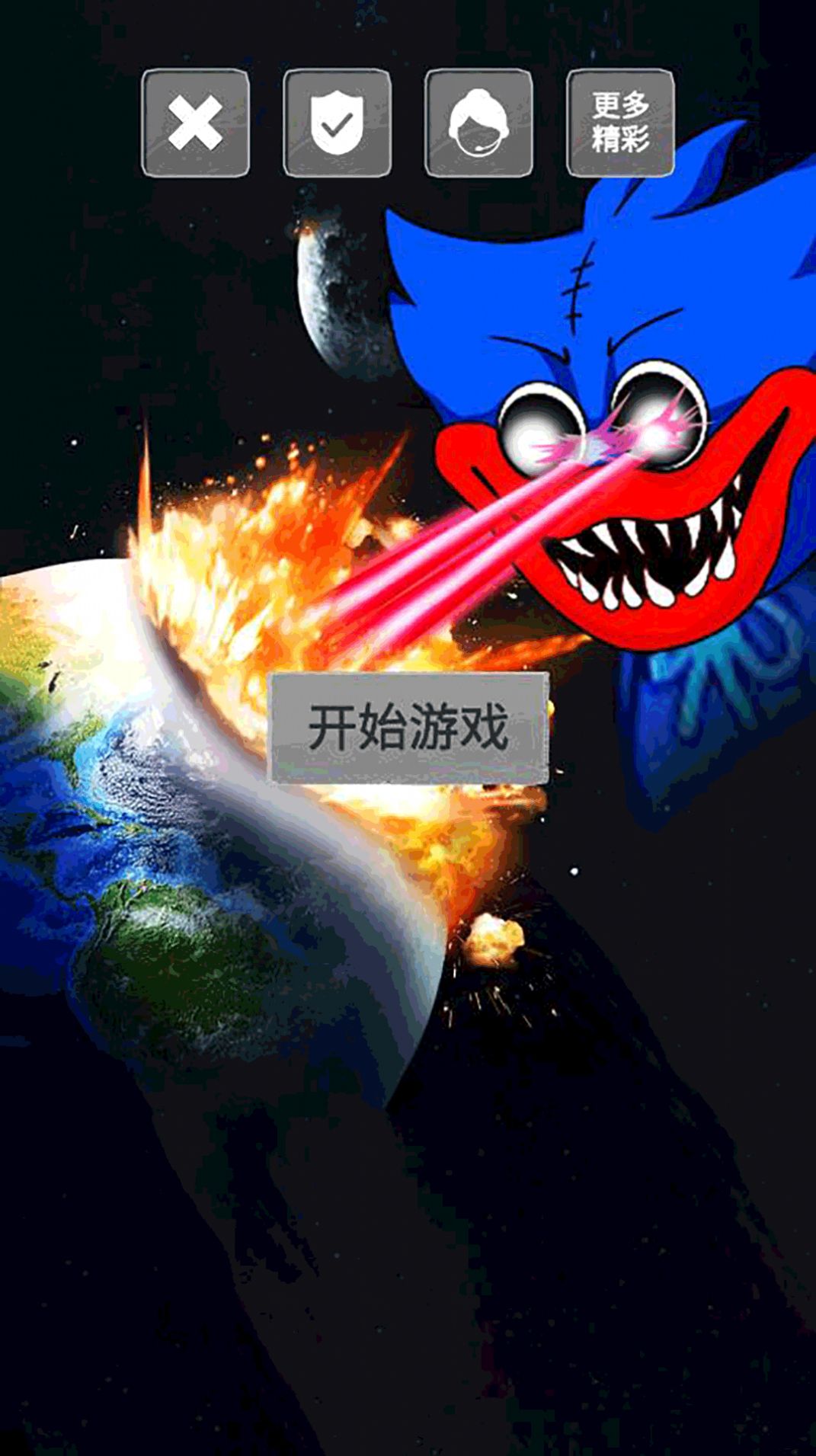 行星破坏模拟器中文版