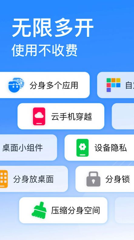 西游分身改战区App最新版(原悟空分身)