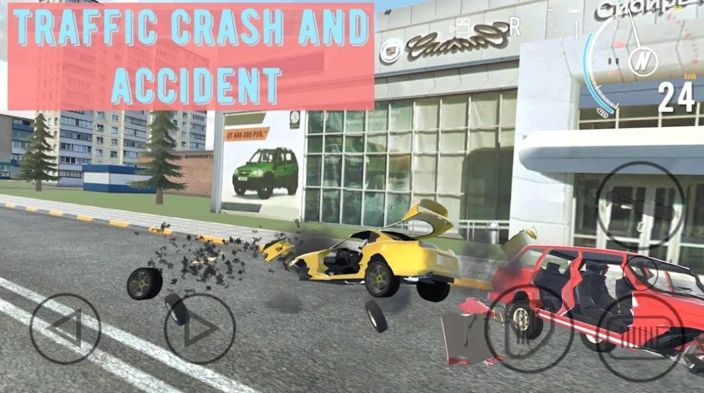 车辆撞车事故