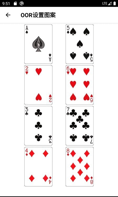 OOR纸牌魔术