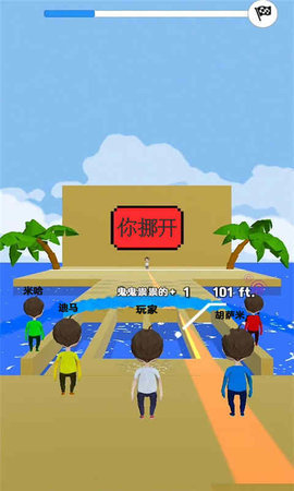 台风大作战游戏截图