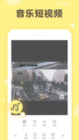 黄油相机app安卓版