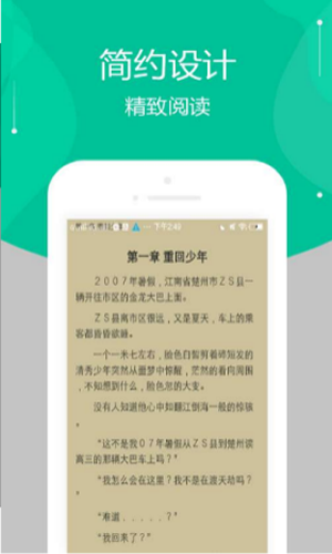 多肉小说app免费版