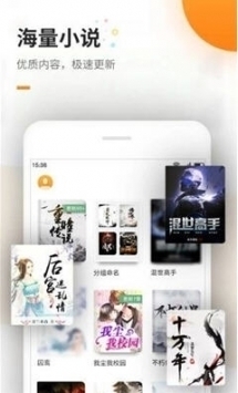 海棠线上文学城app最新版