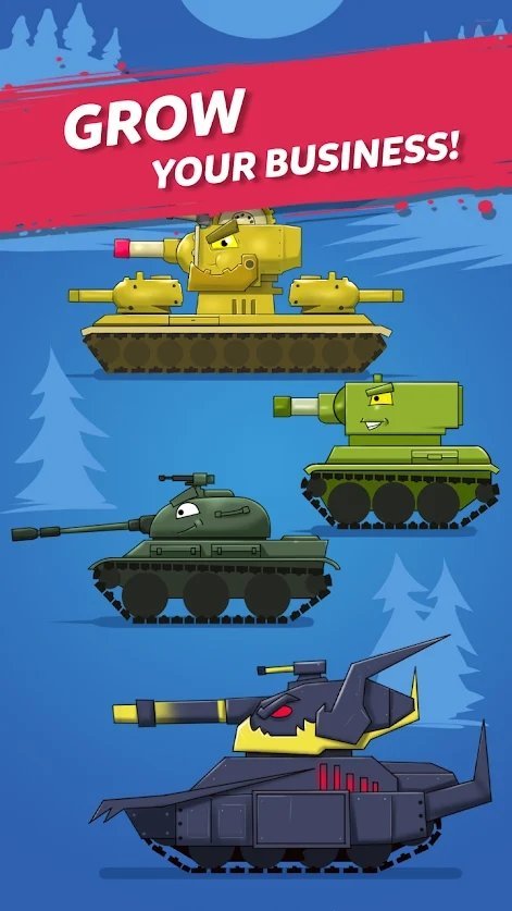 合并坦克2