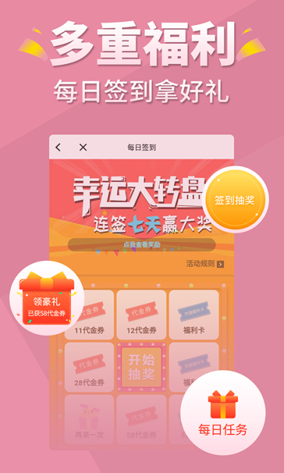 言情小说app安卓版
