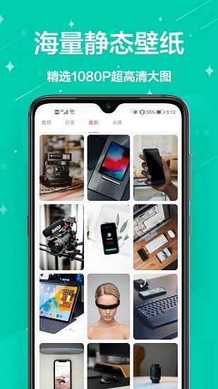 密悟主题商店app最新版