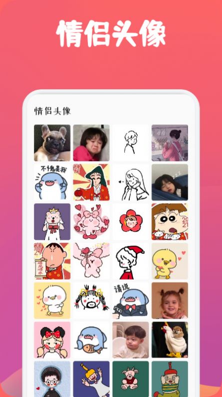飞火高清壁纸app最新版