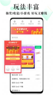 海棠书屋app最新免费版