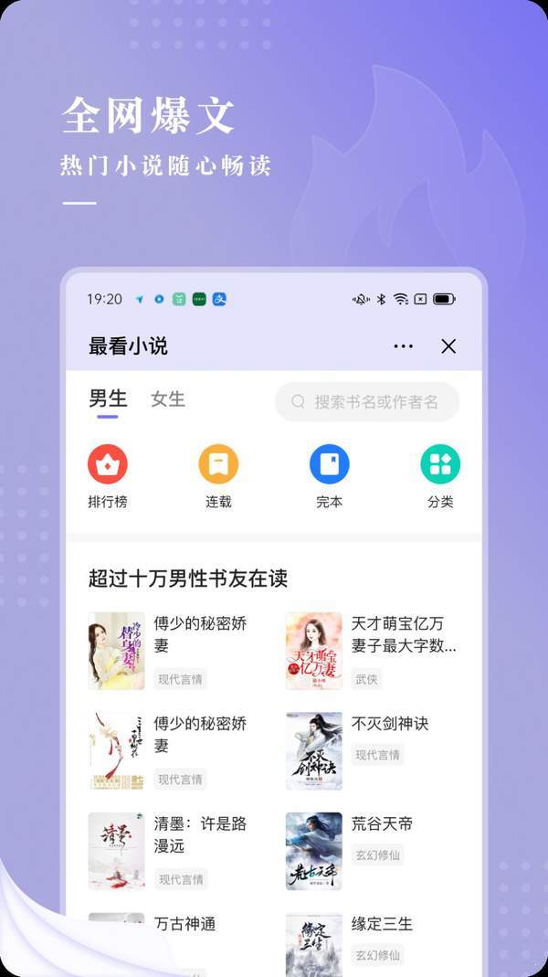 木瓜交友app官方版