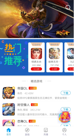 狐游app手机版