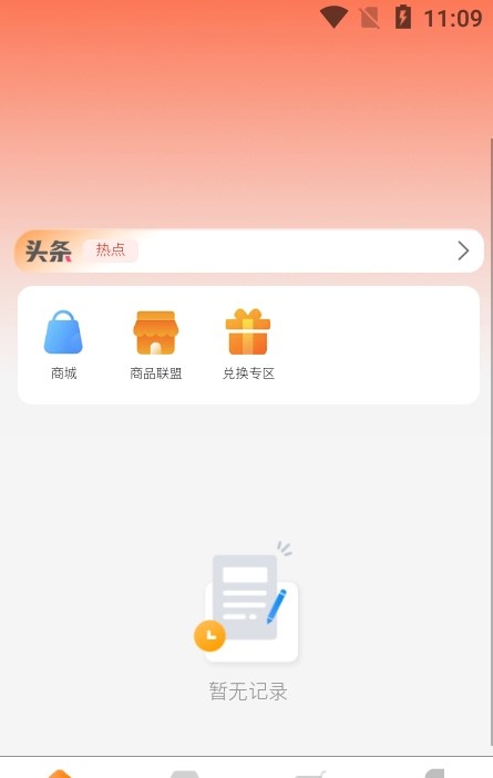 金海淘app安卓版