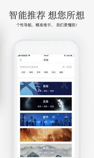 海棠搜书app2022最新版