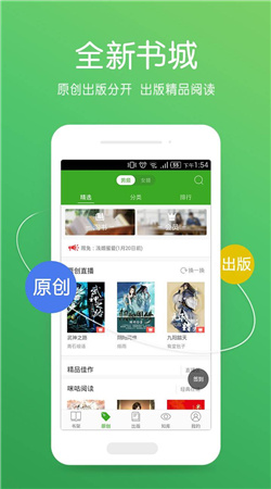 小强小说网app最新版