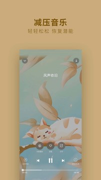 吴歌app
