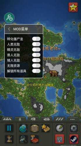 台风大作战游戏截图