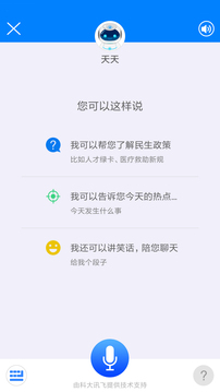 津云app