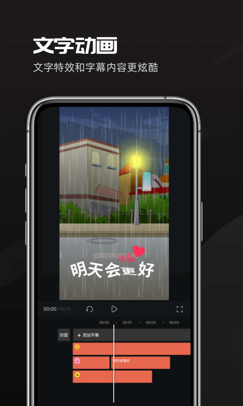 豆影app