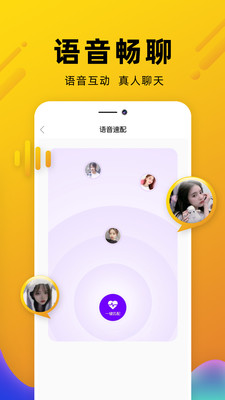 伶聚app最新版下载-伶聚app下载