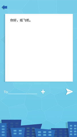 Telegram纸飞机app