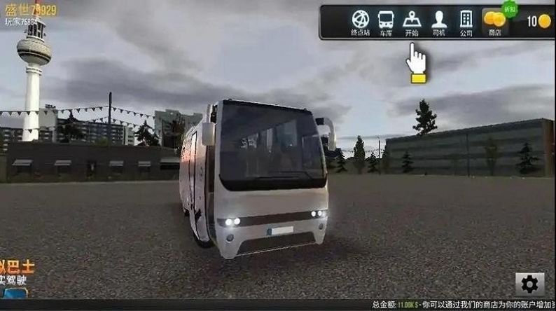 真实巴士驾驶模拟器破解版