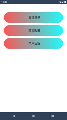 云皓健身app