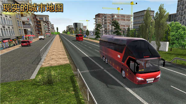 公交车模拟器ultimate破解版