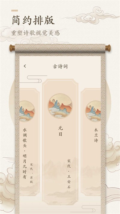 海棠书屋小说网无弹窗免费阅读app