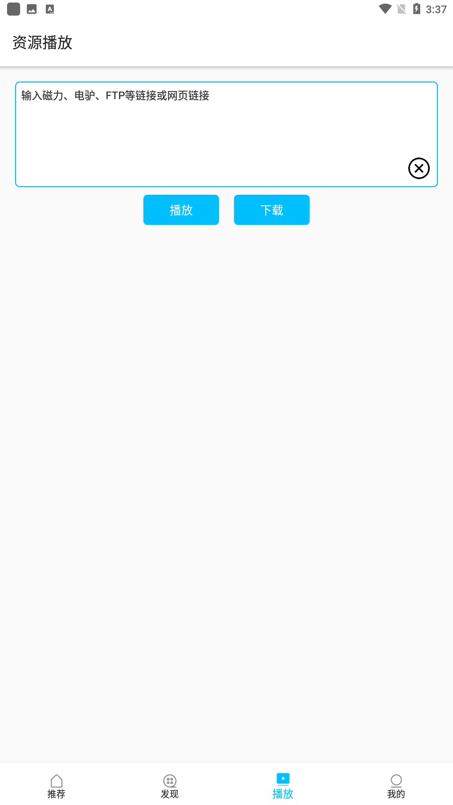 Z动漫app
