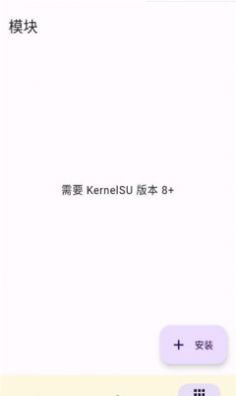 kernelsu.org官方内核