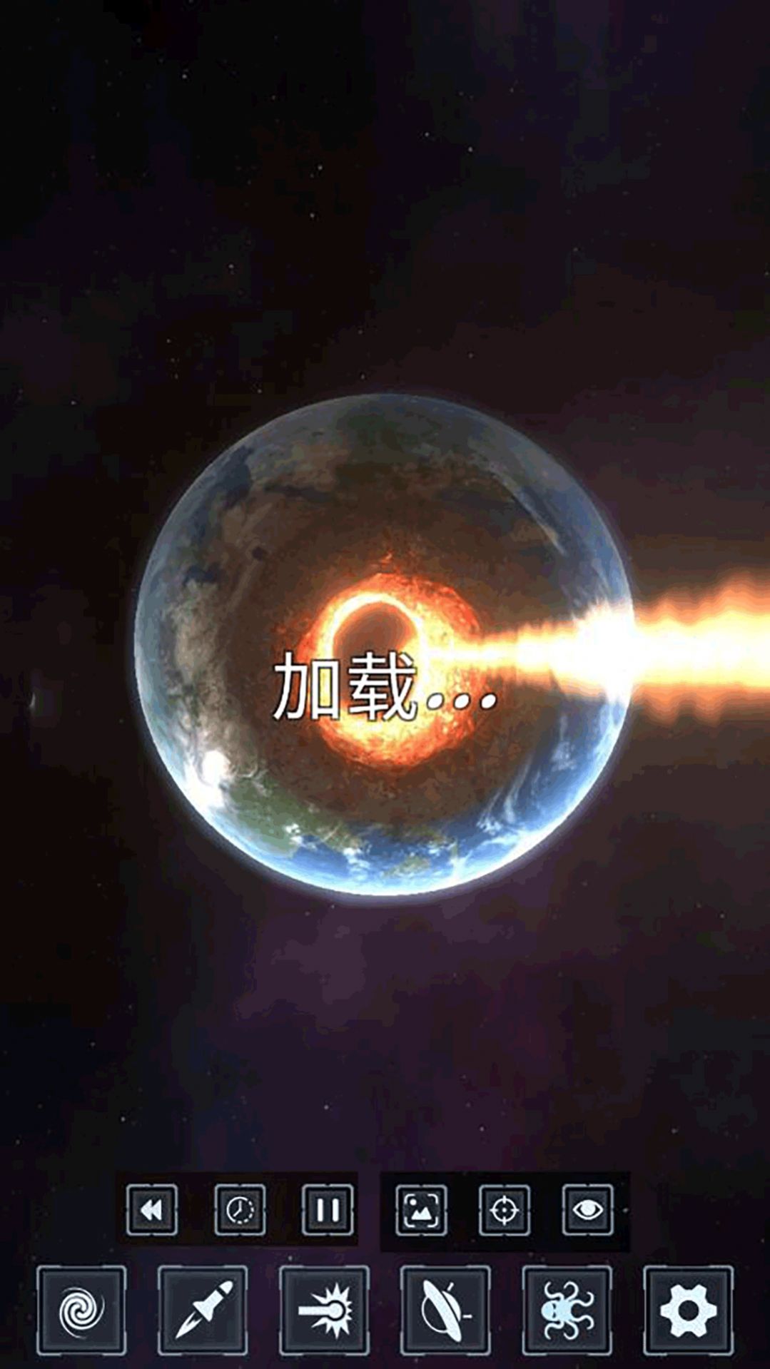 行星破坏模拟器中文版