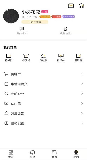  时代峰峻app