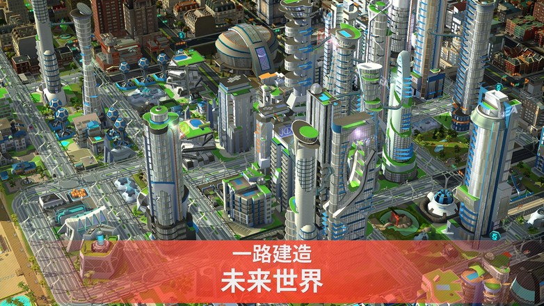 模拟城市建造解锁全部物品