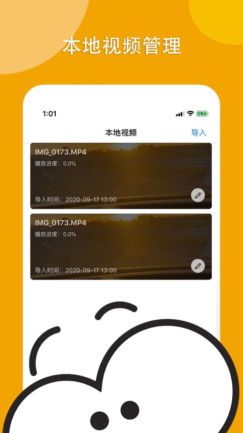 壹生官网版app