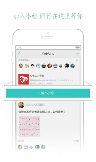 壹生官网版app