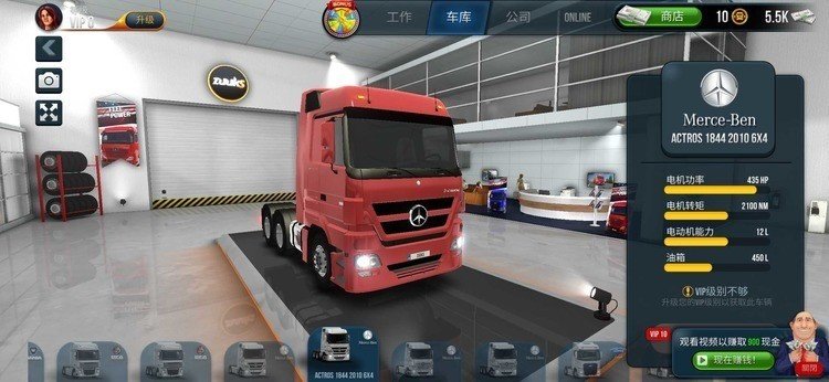终极卡车模拟器2023年最新版本